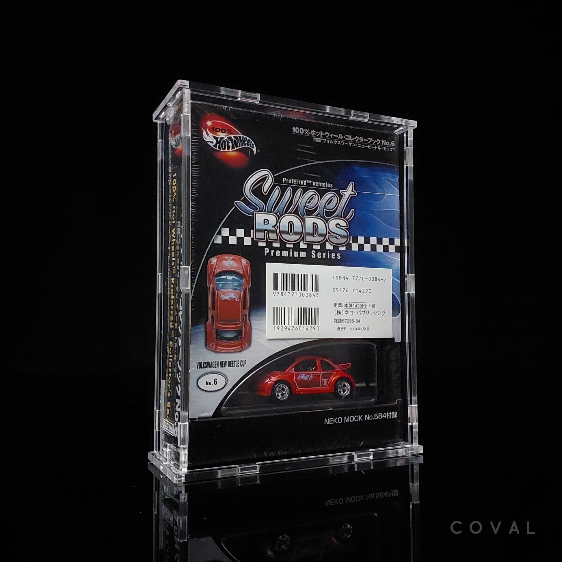 HSR-101B Acrylic Display Case for Single Boxed Sweet Rods Premium Hot Wheels